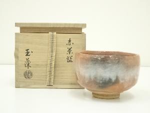 商品一覧|お茶道具・着物 圭 kei